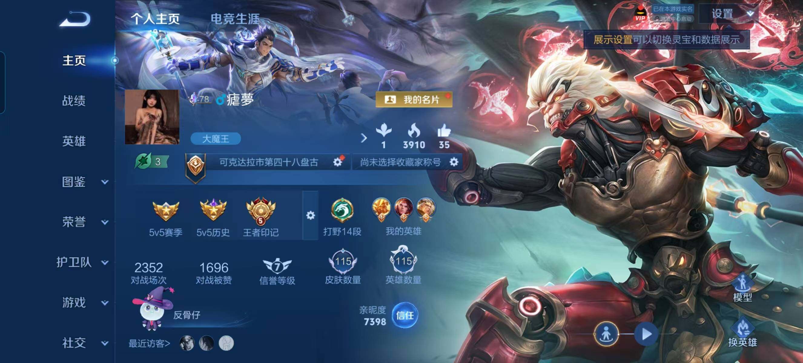 大图
