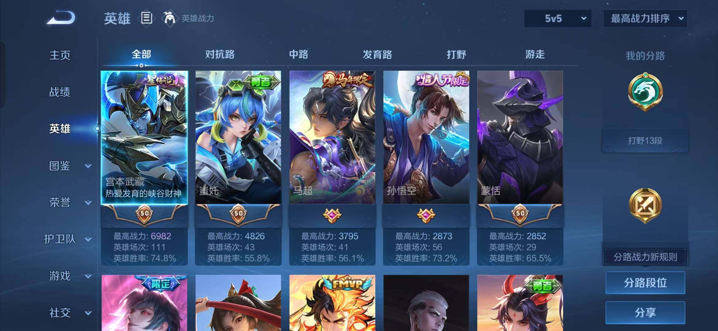大图