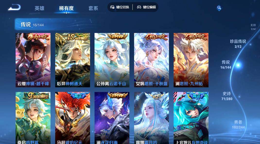 大图