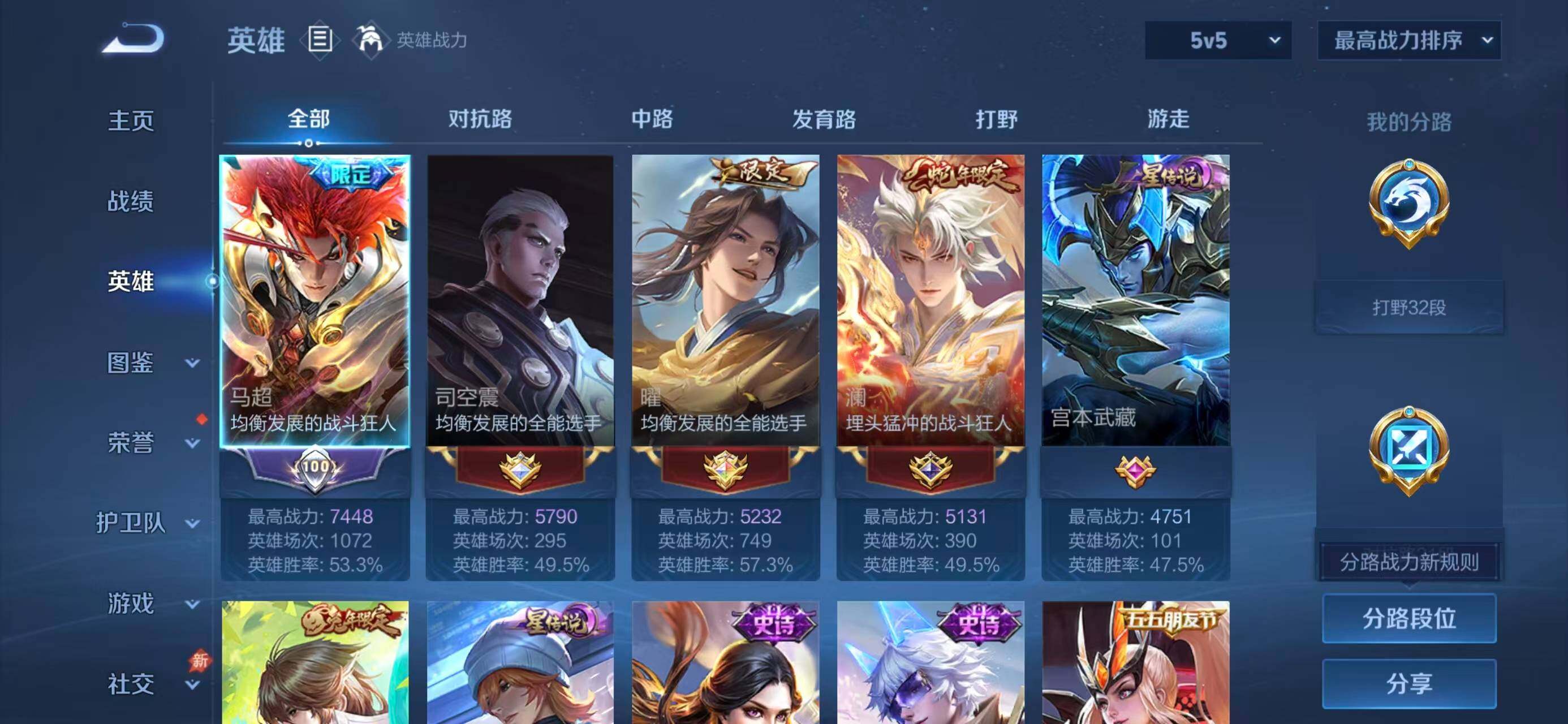 大图
