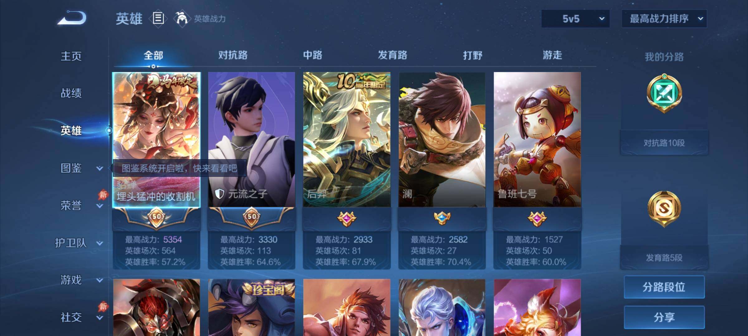 大图