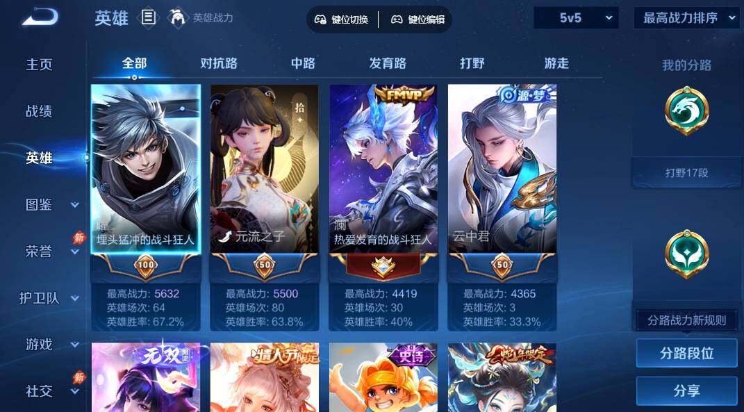 大图