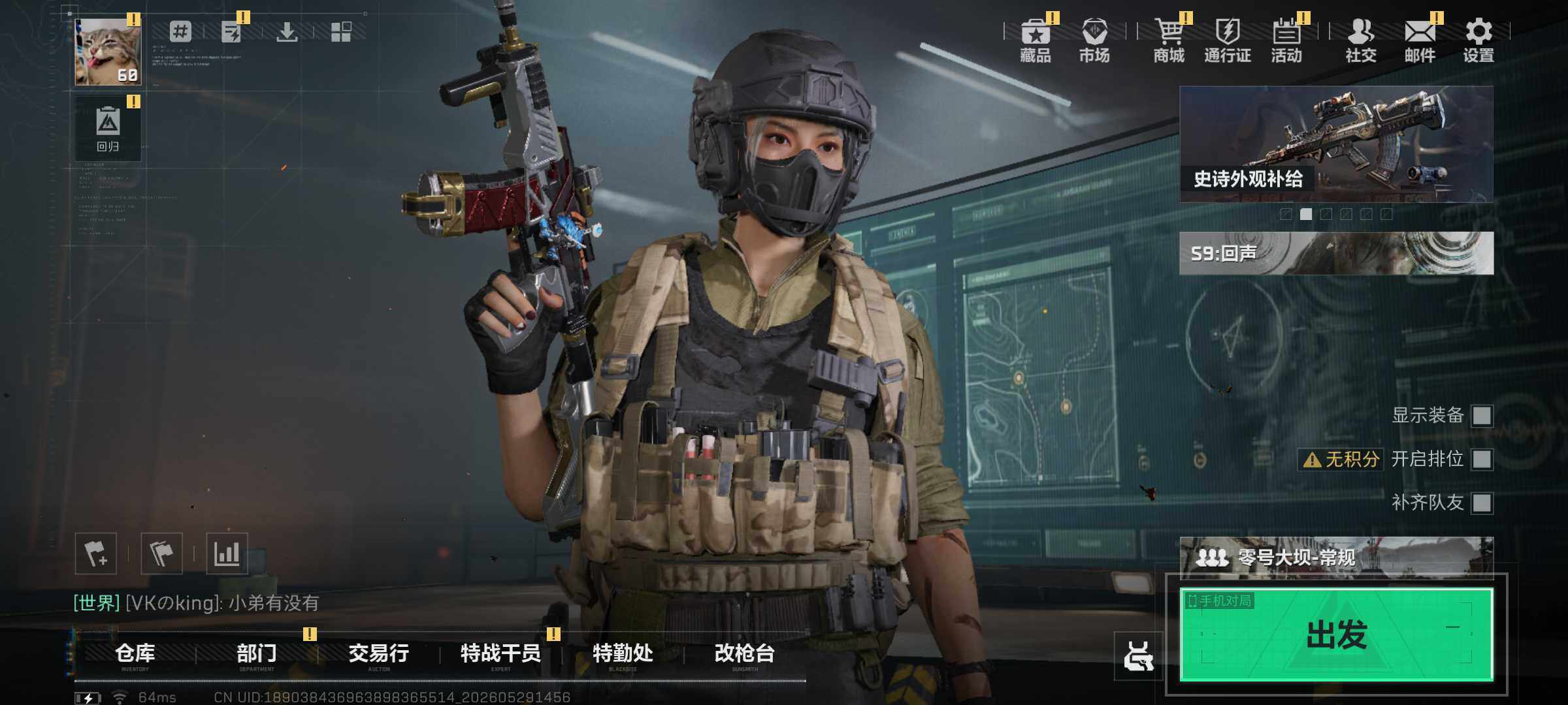 大图