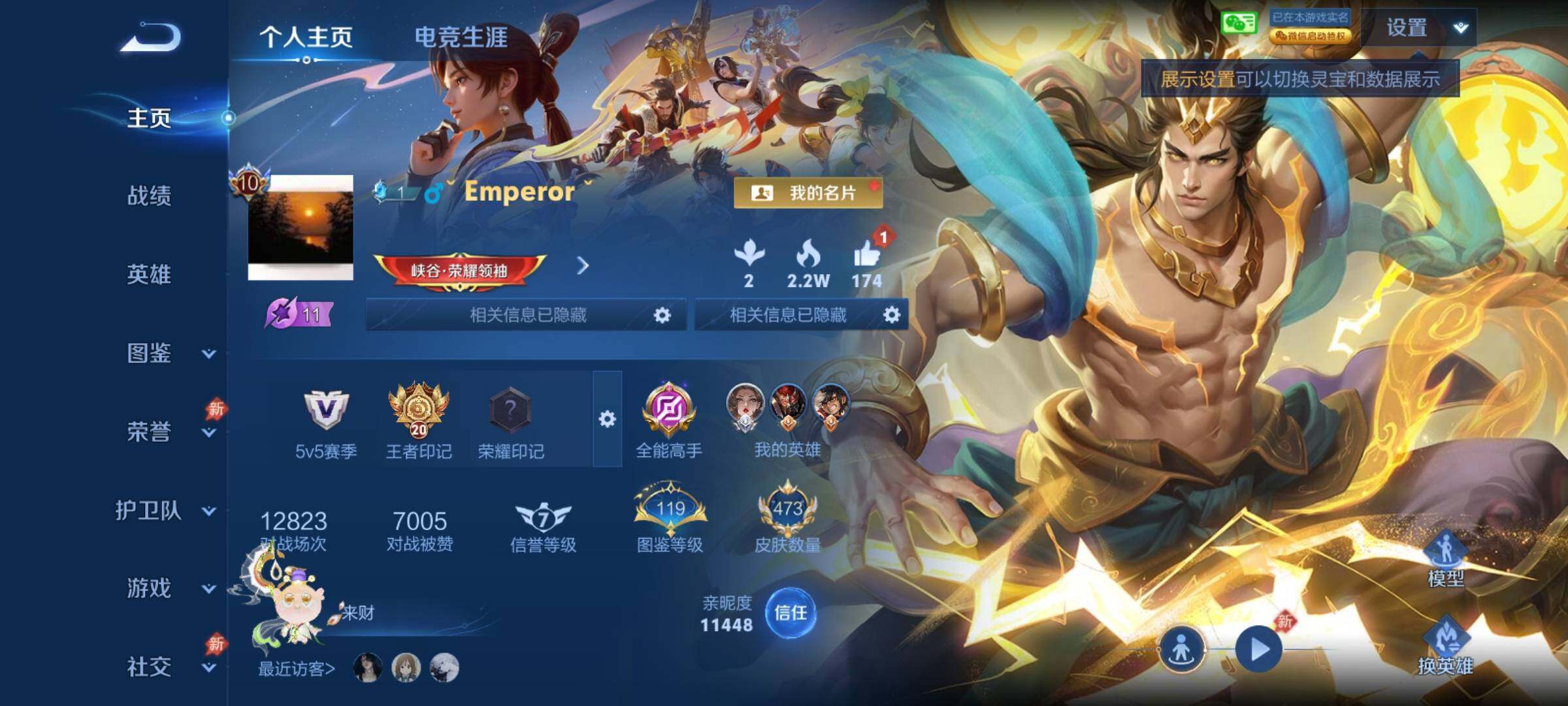 大图