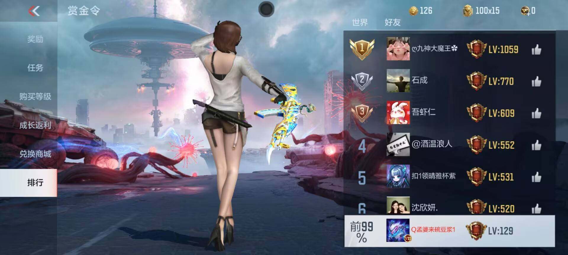 大图