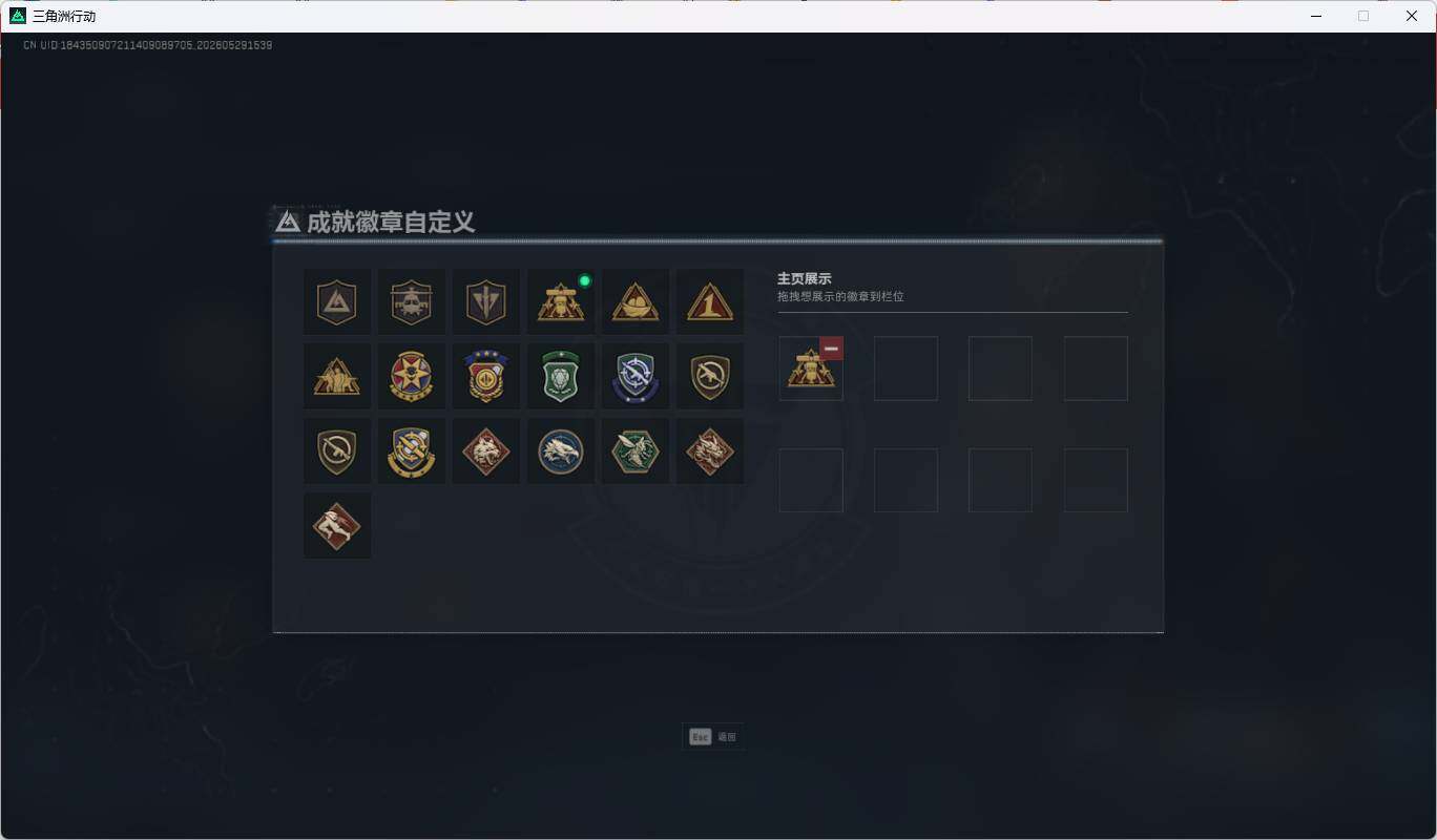 SJZQM4144740三角洲行动账号详情图10