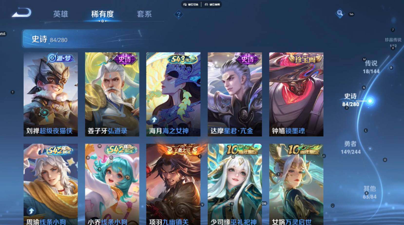 大图