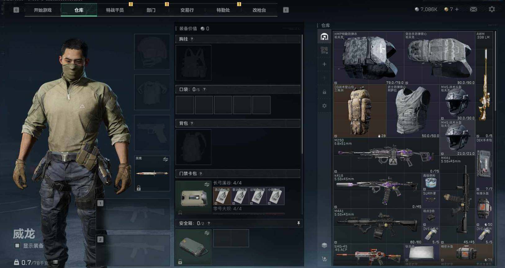 大图