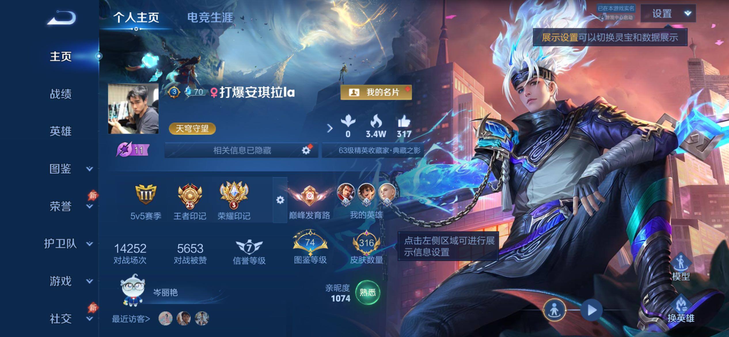 大图