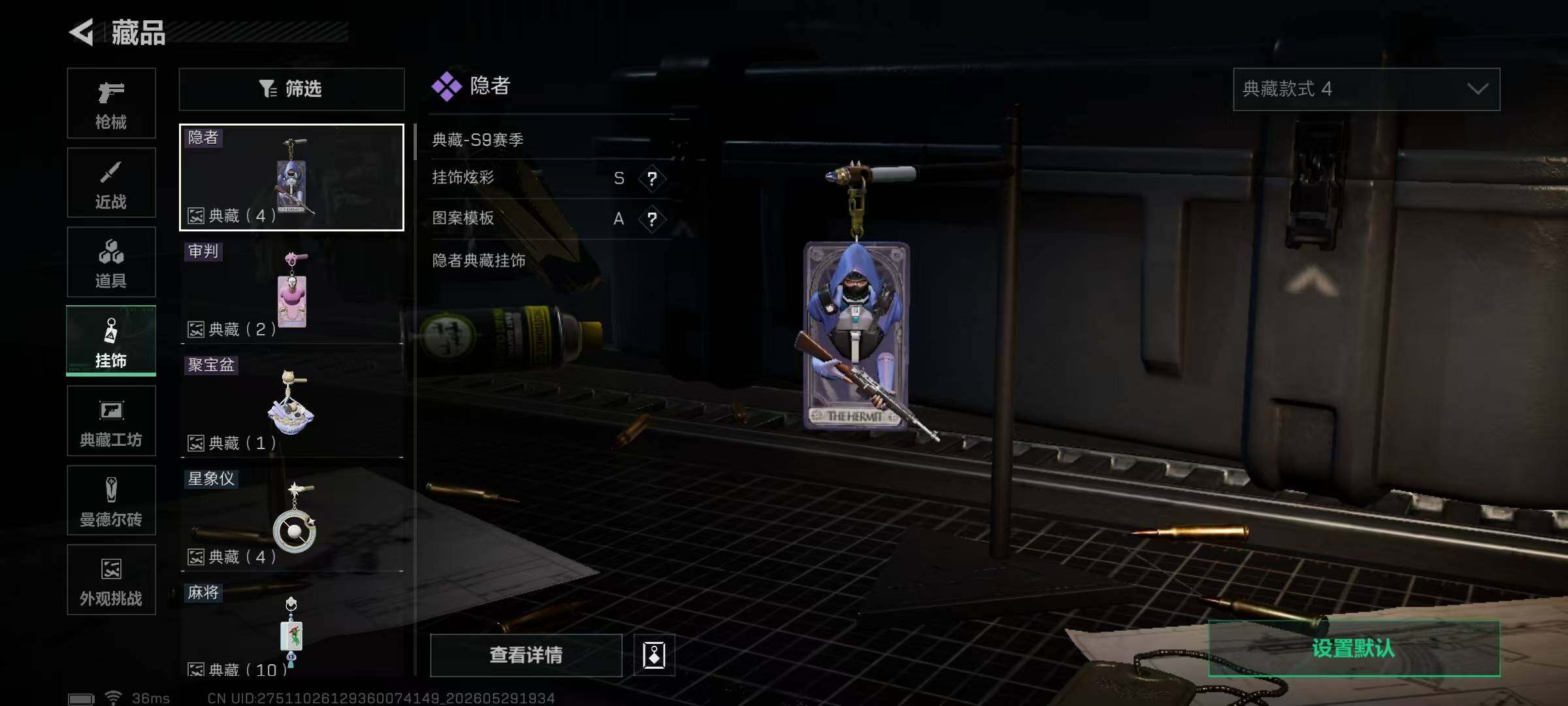 SJZEY4143798三角洲行动账号详情图8