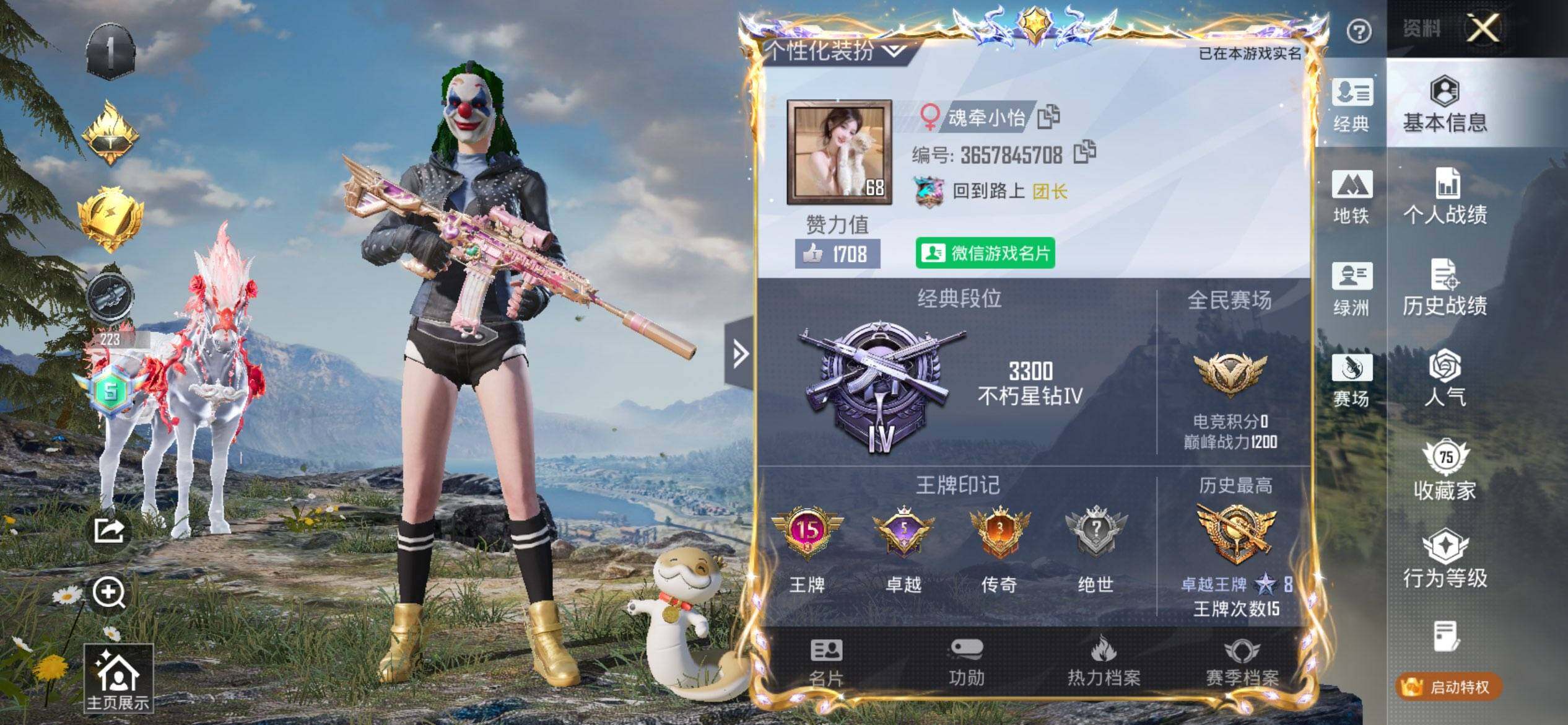 大图