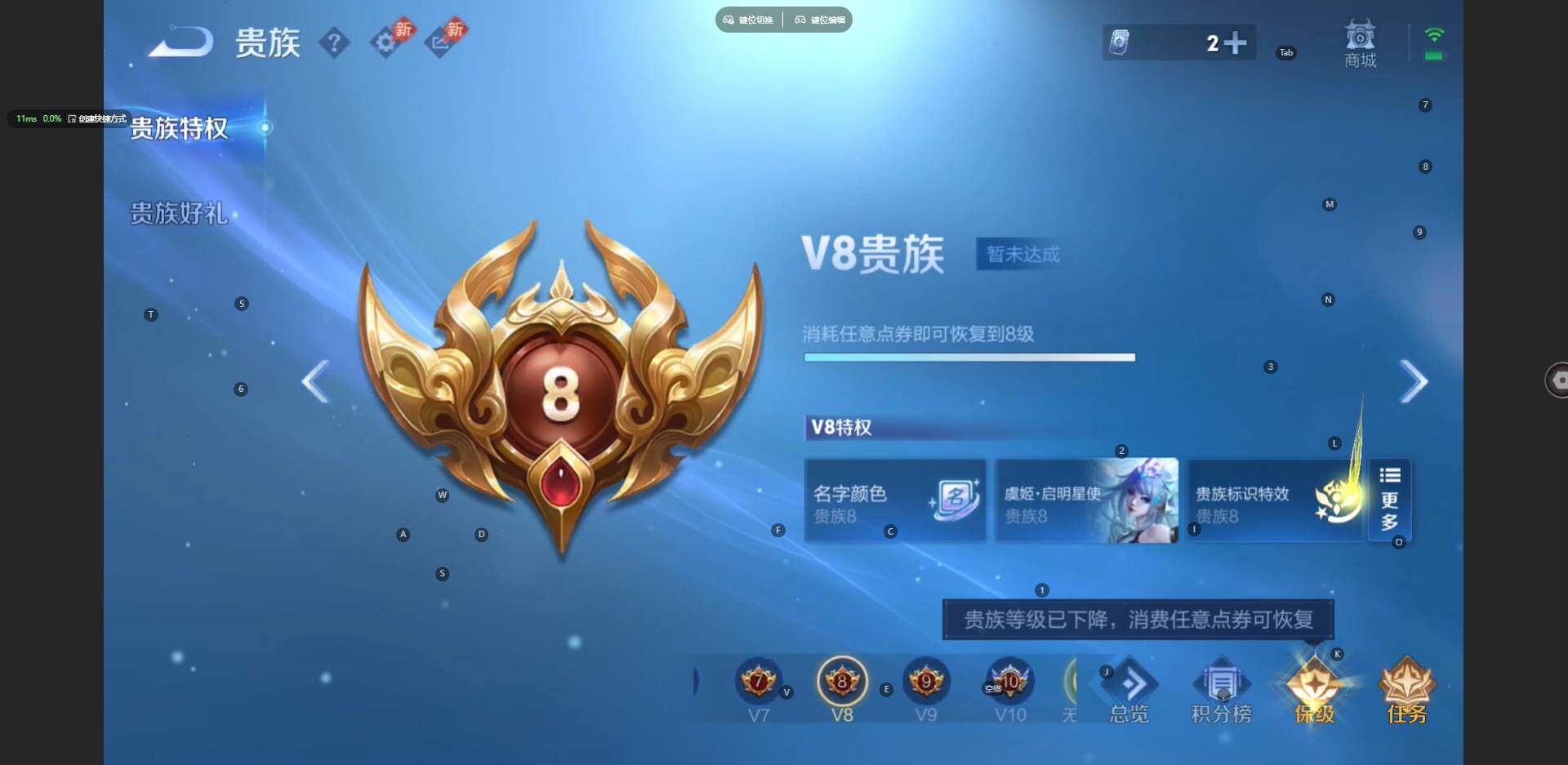 WZBSY4412402王者荣耀账号详情图22