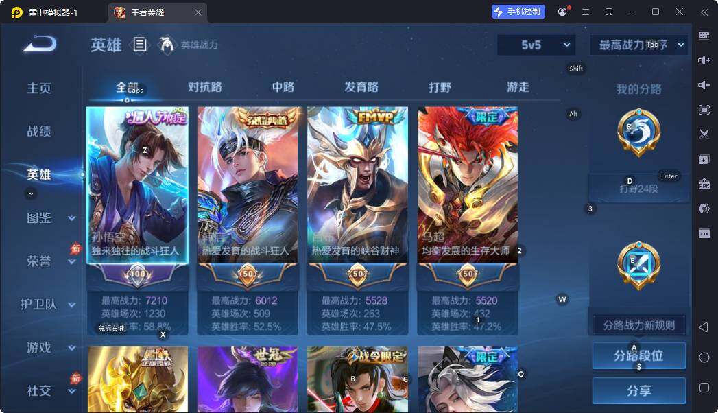 大图