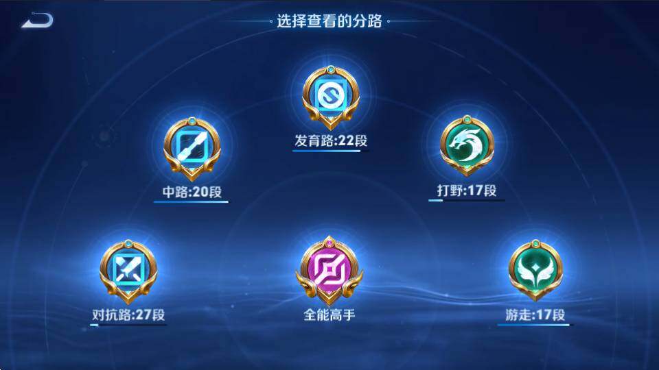 WZQM4402940王者荣耀账号详情图31 WZQM4402940王者荣耀账号详情图31