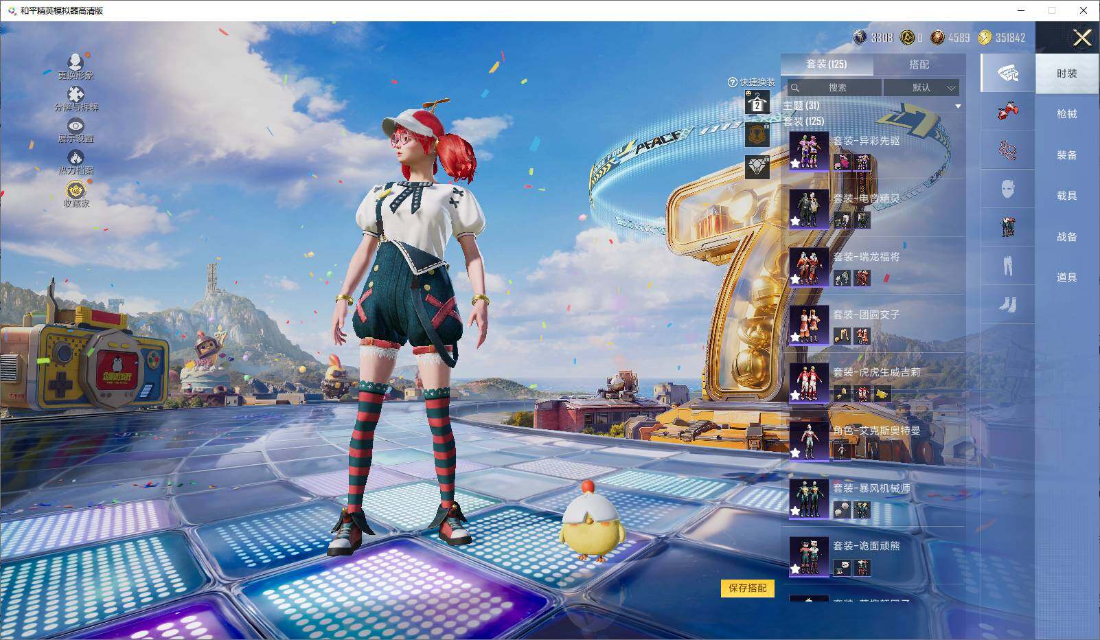 大图