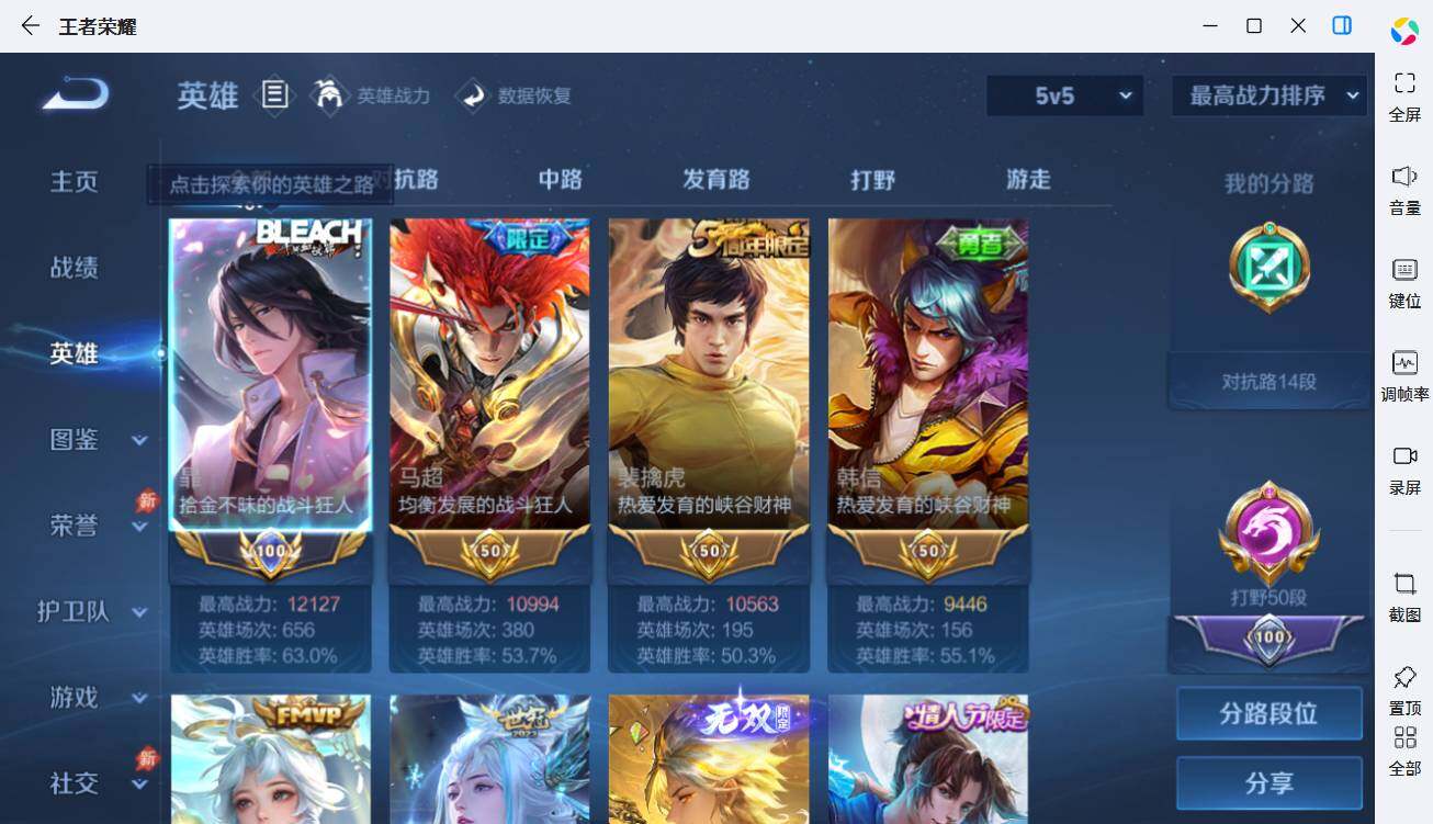 大图