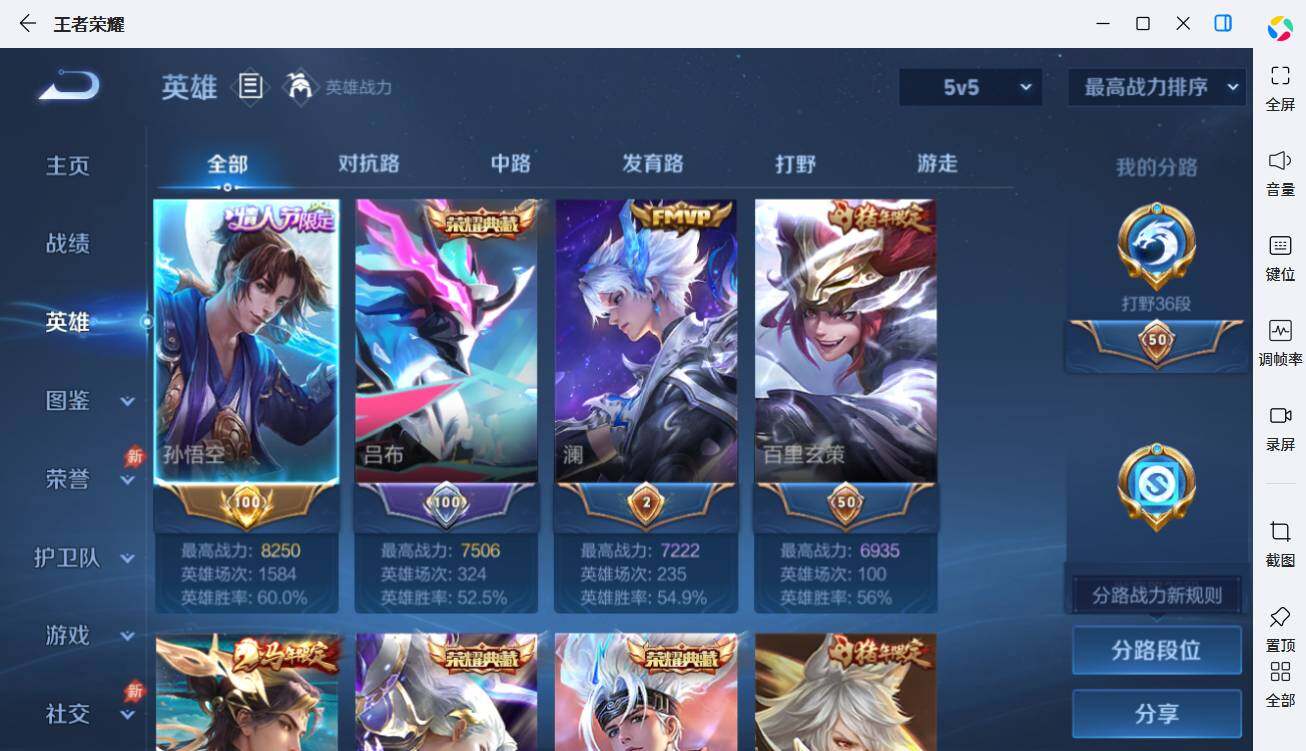 大图