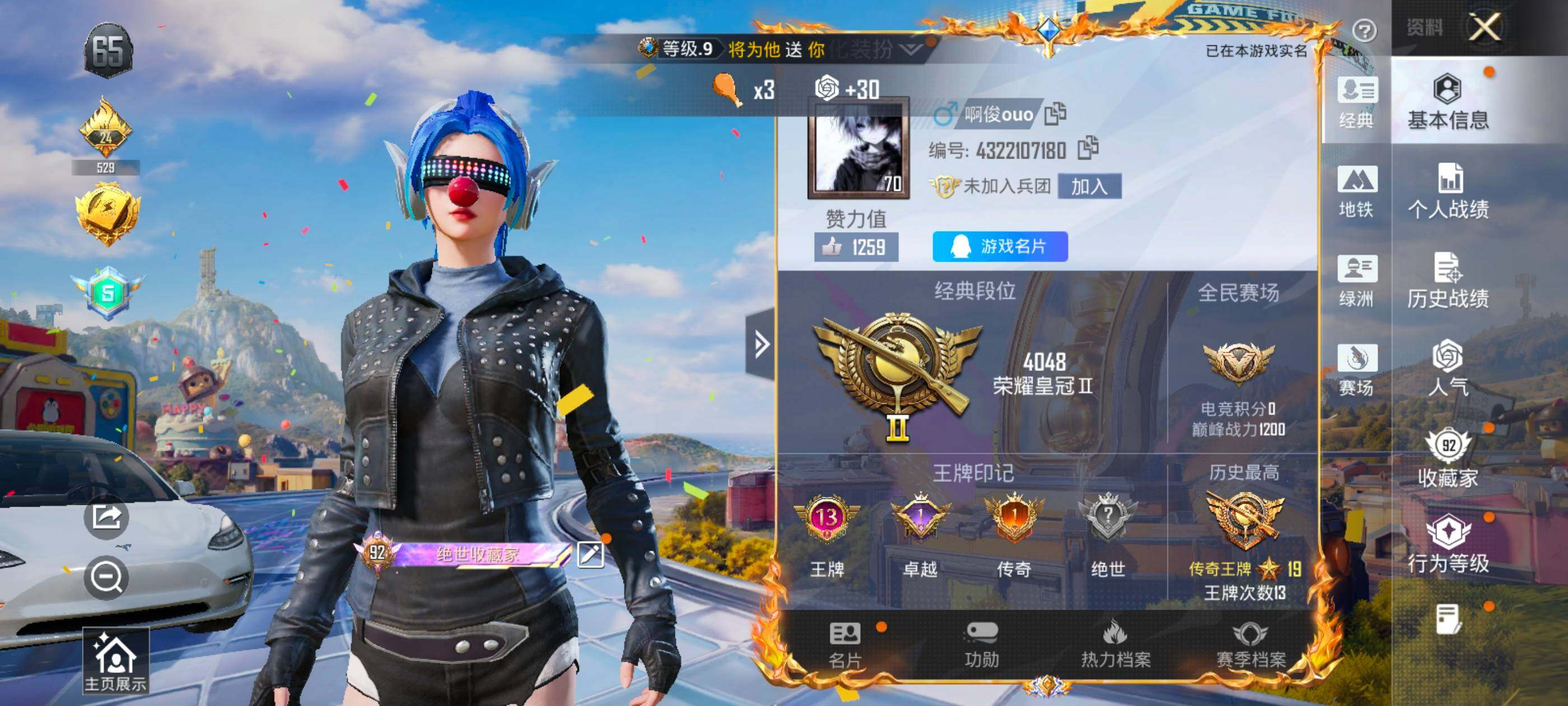 大图
