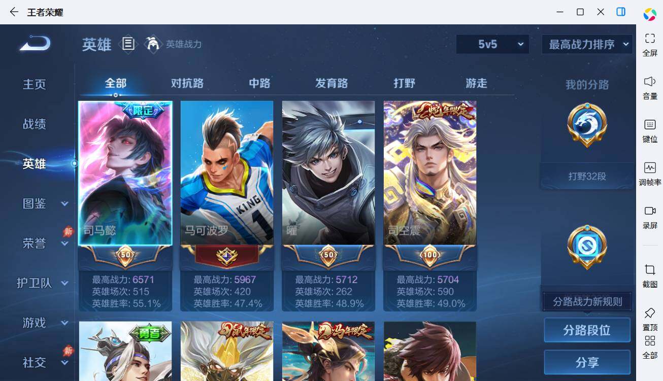 大图
