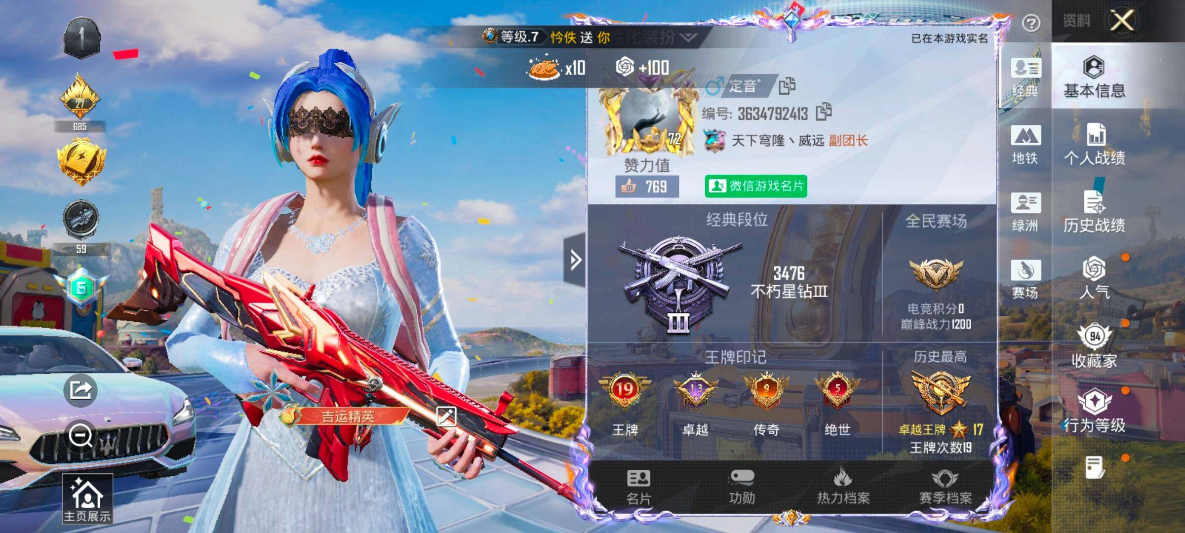 大图
