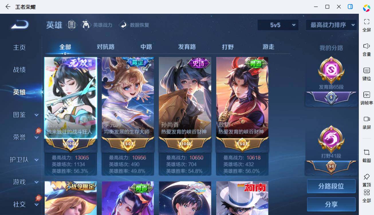 大图