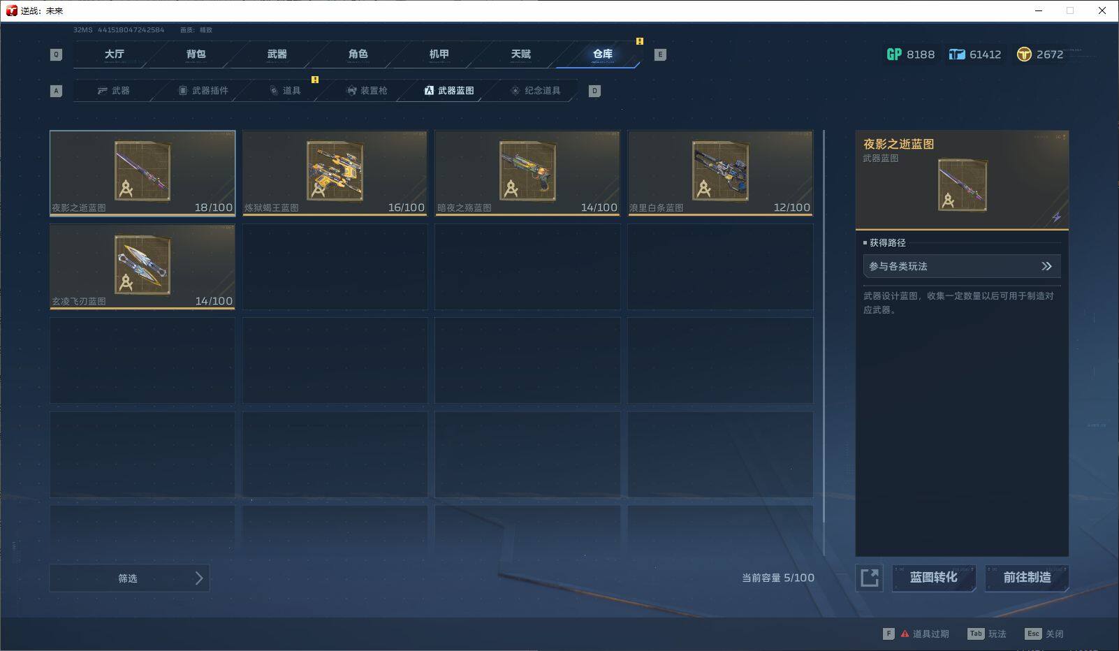大图