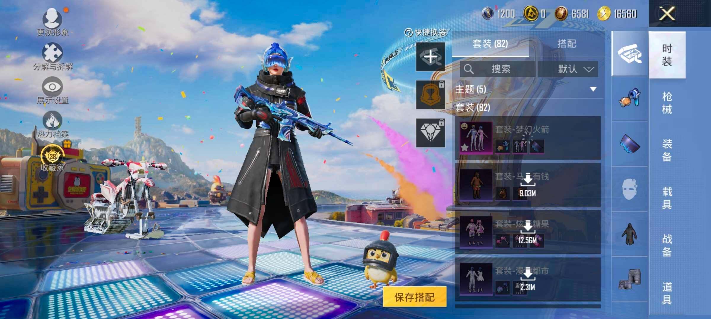 大图