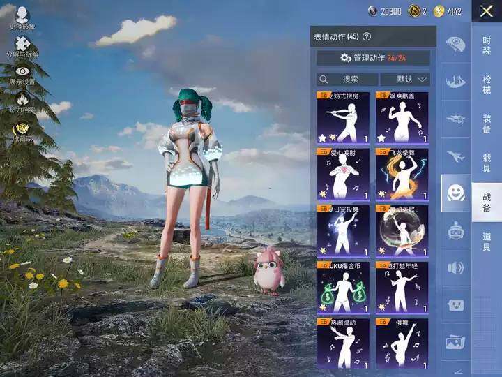 大图