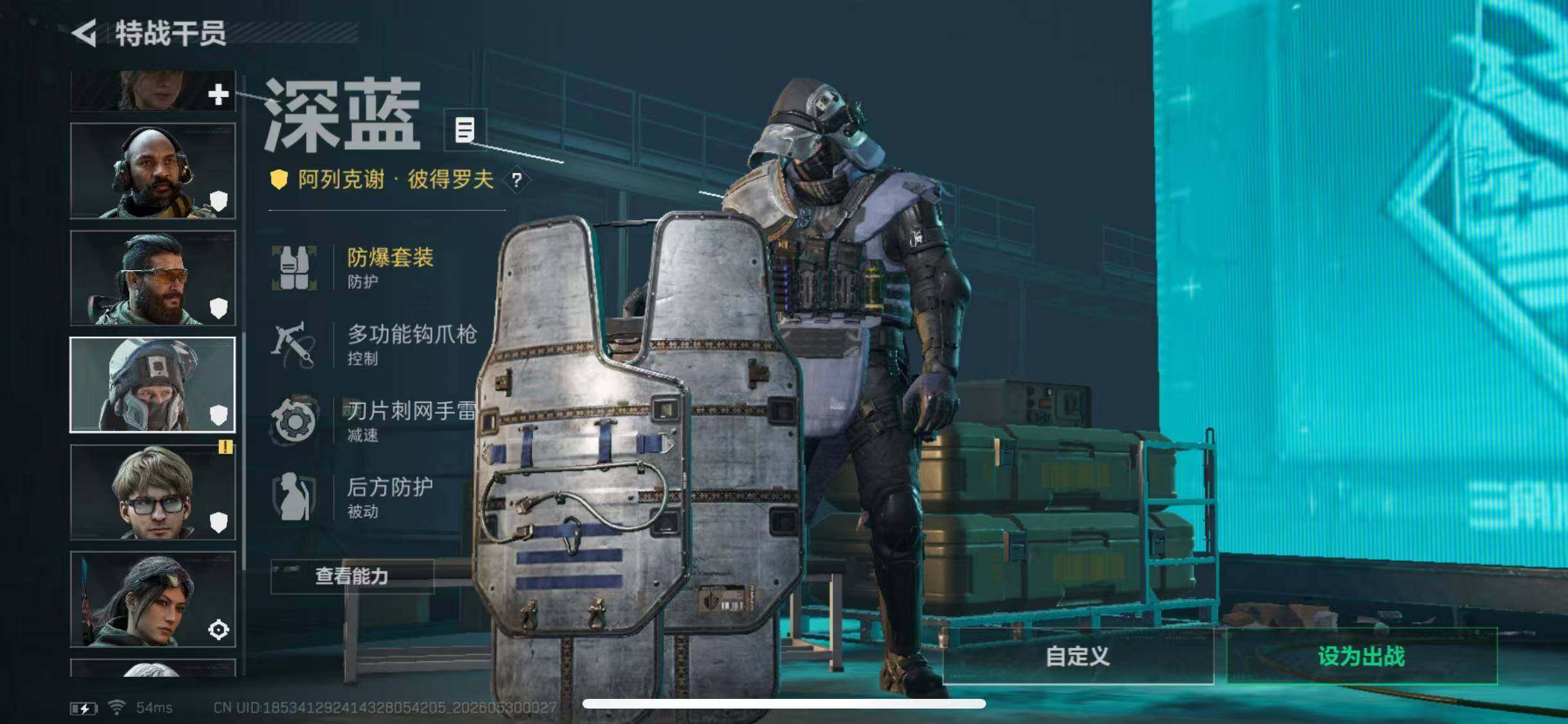 SJZQM4144780三角洲行动账号详情图7