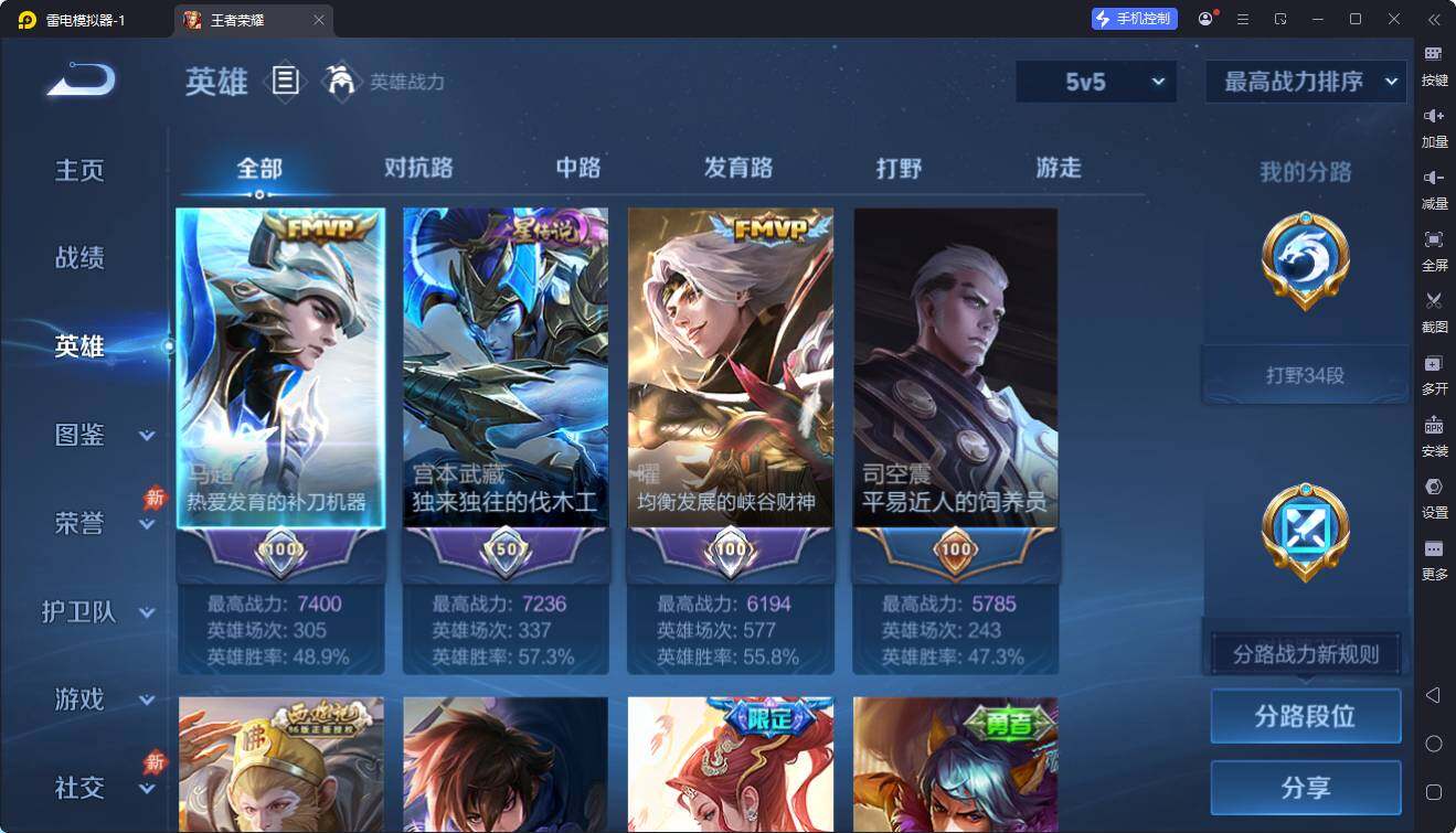大图