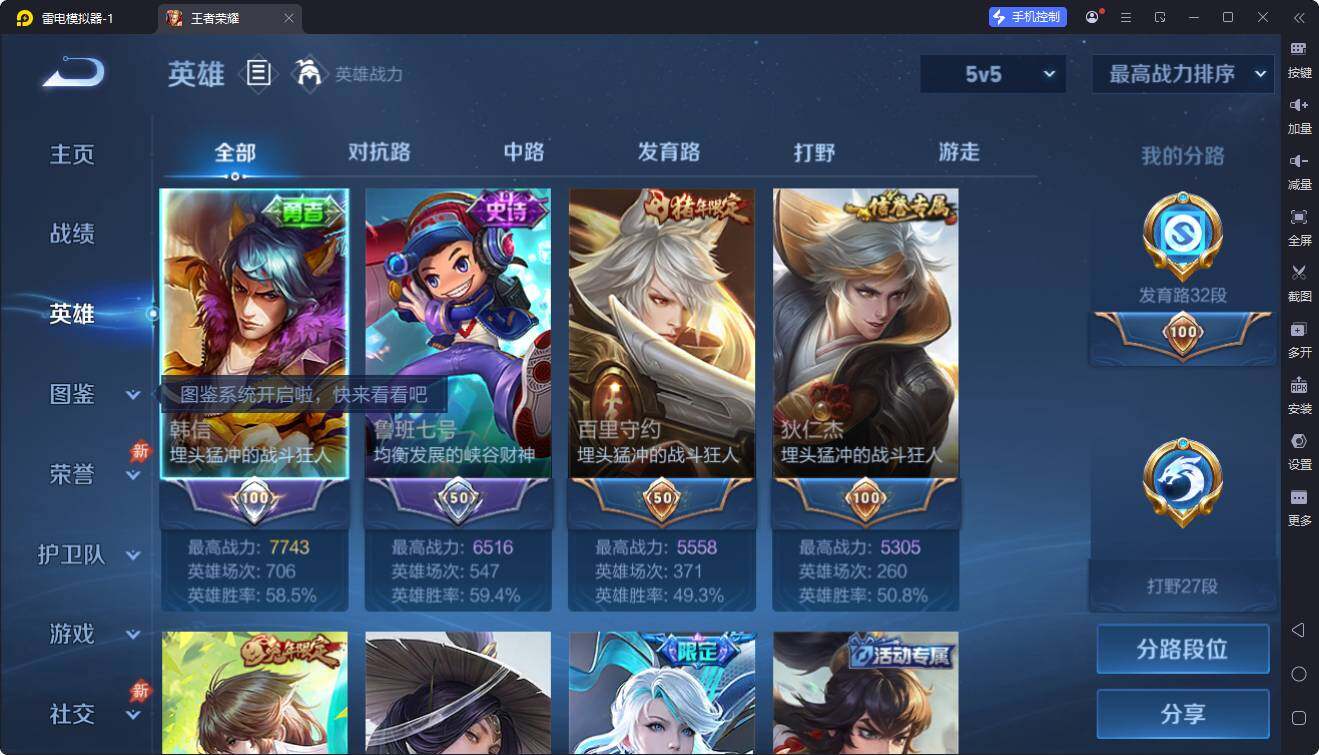 大图