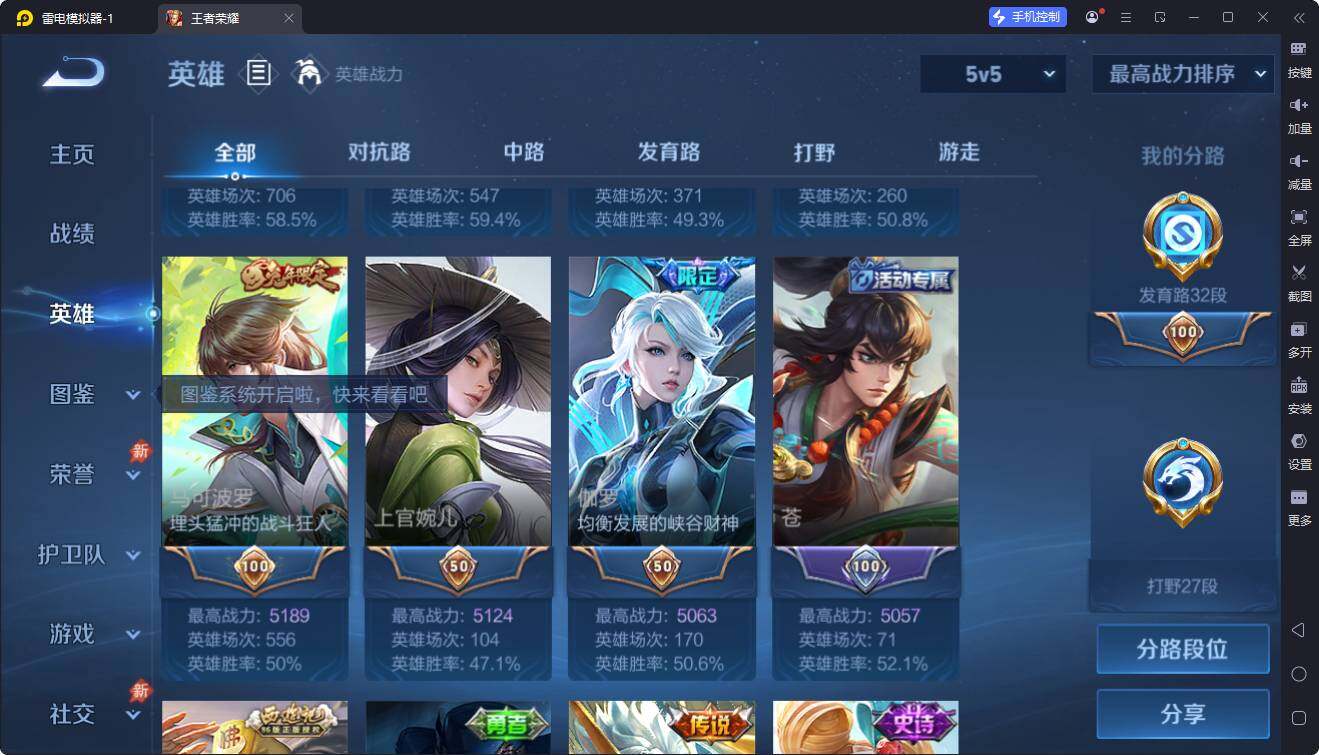 大图