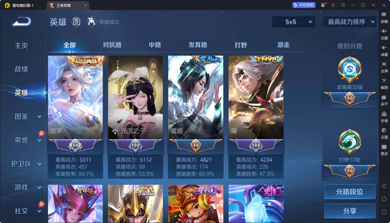 大图
