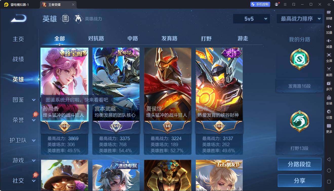 大图