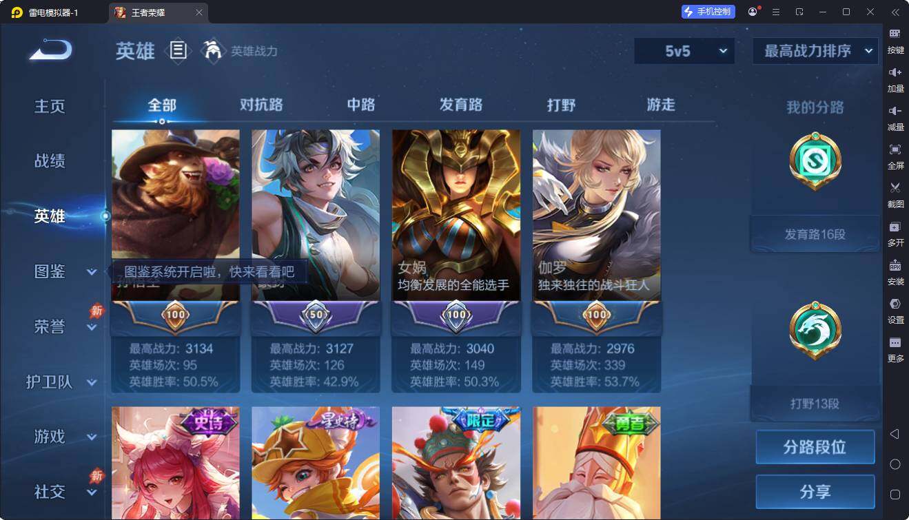 大图