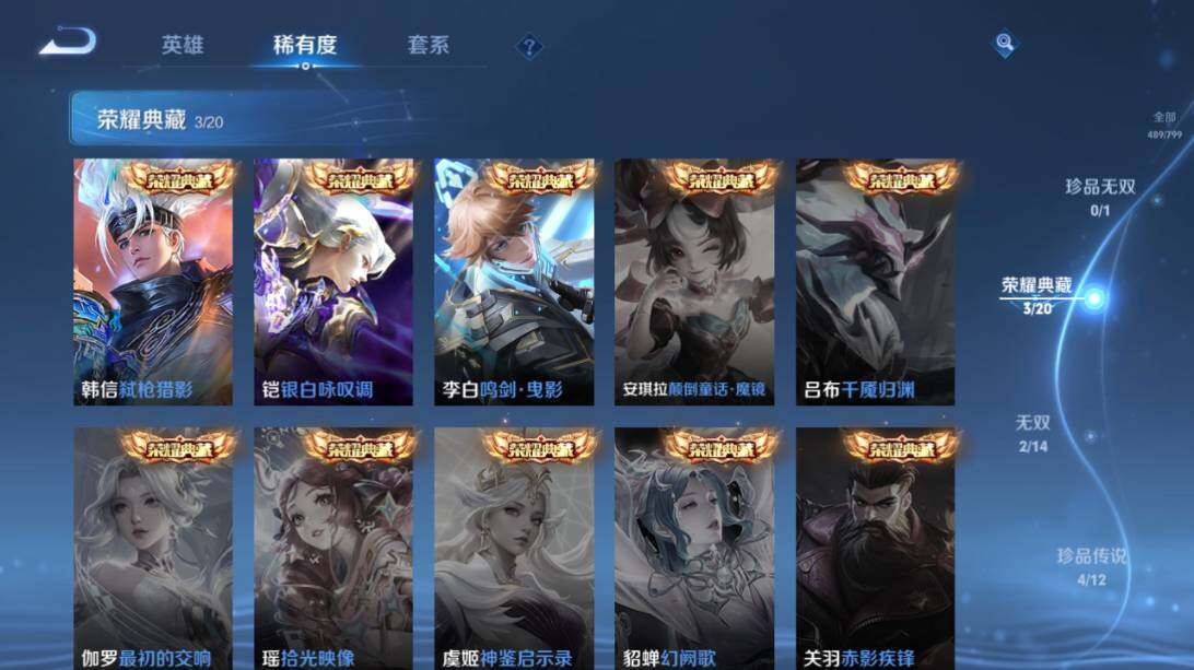 WZEY4403737王者荣耀账号详情图19