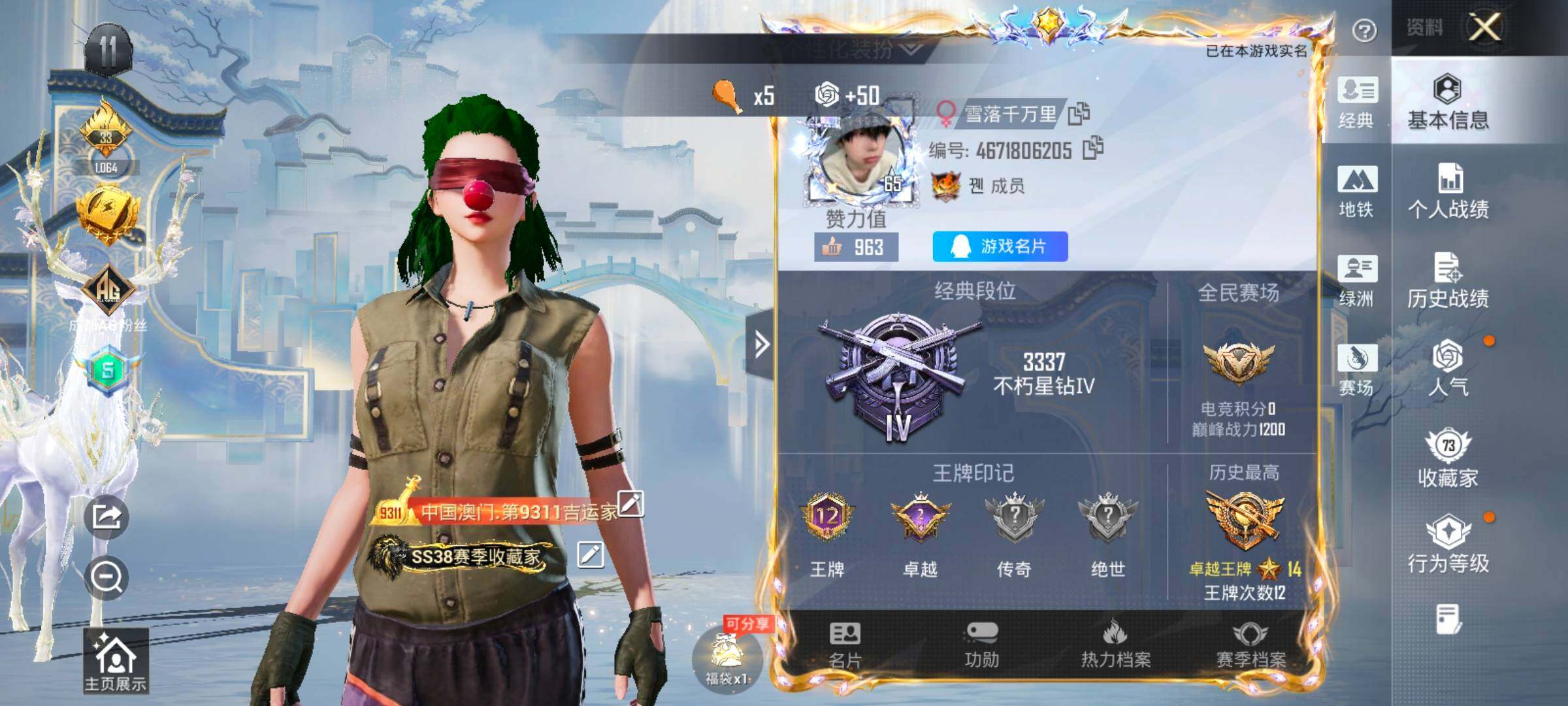 大图