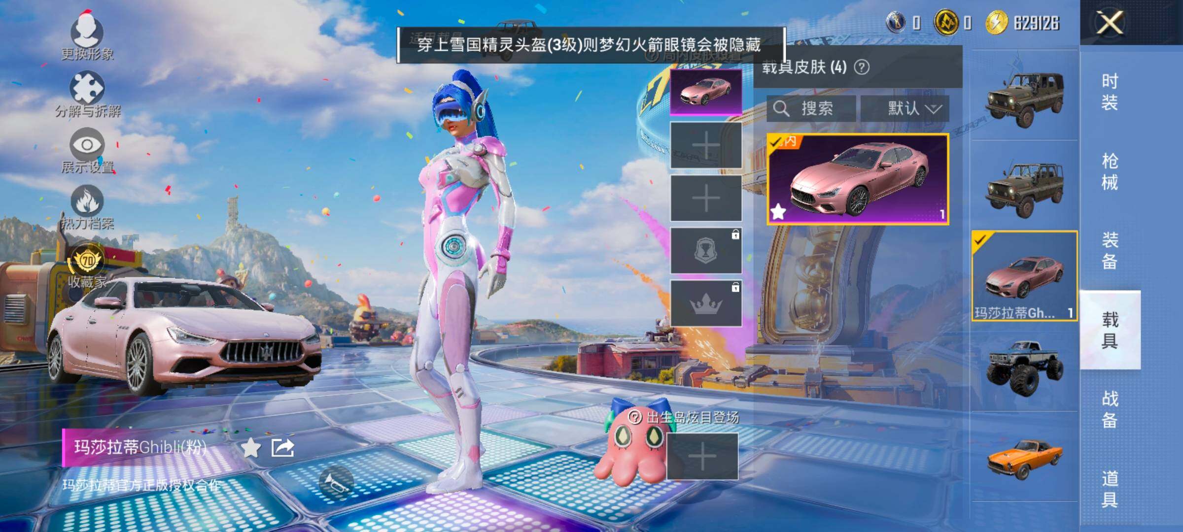 大图