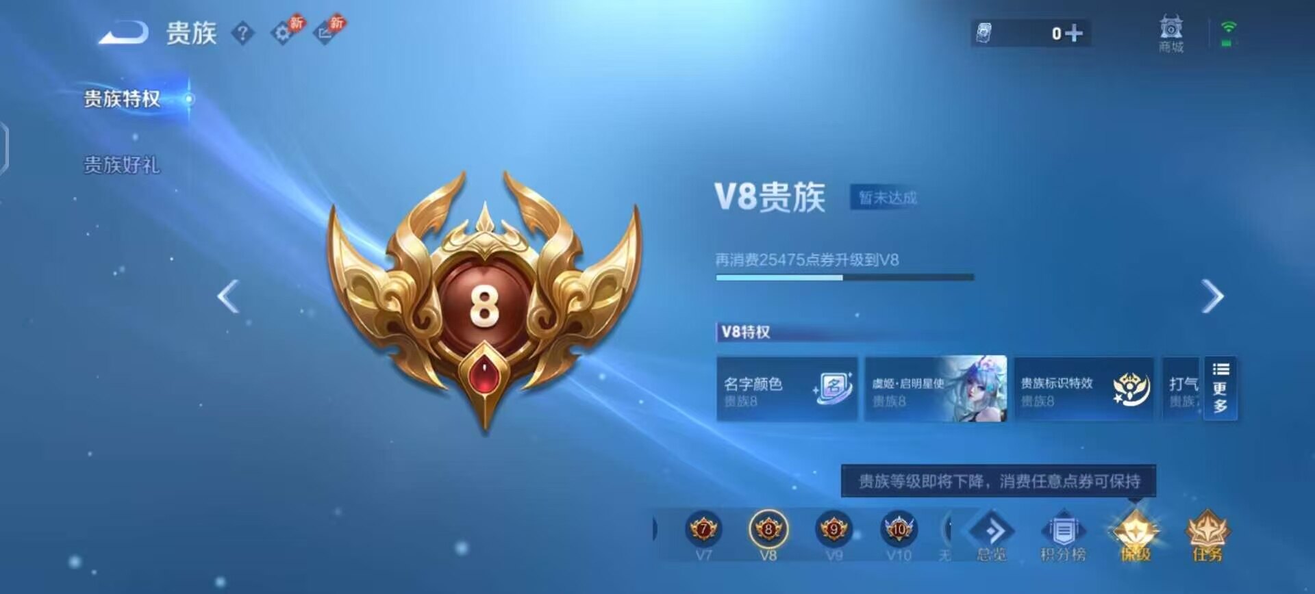 WZQM4404289王者荣耀账号详情图6 WZQM4404289王者荣耀账号详情图6