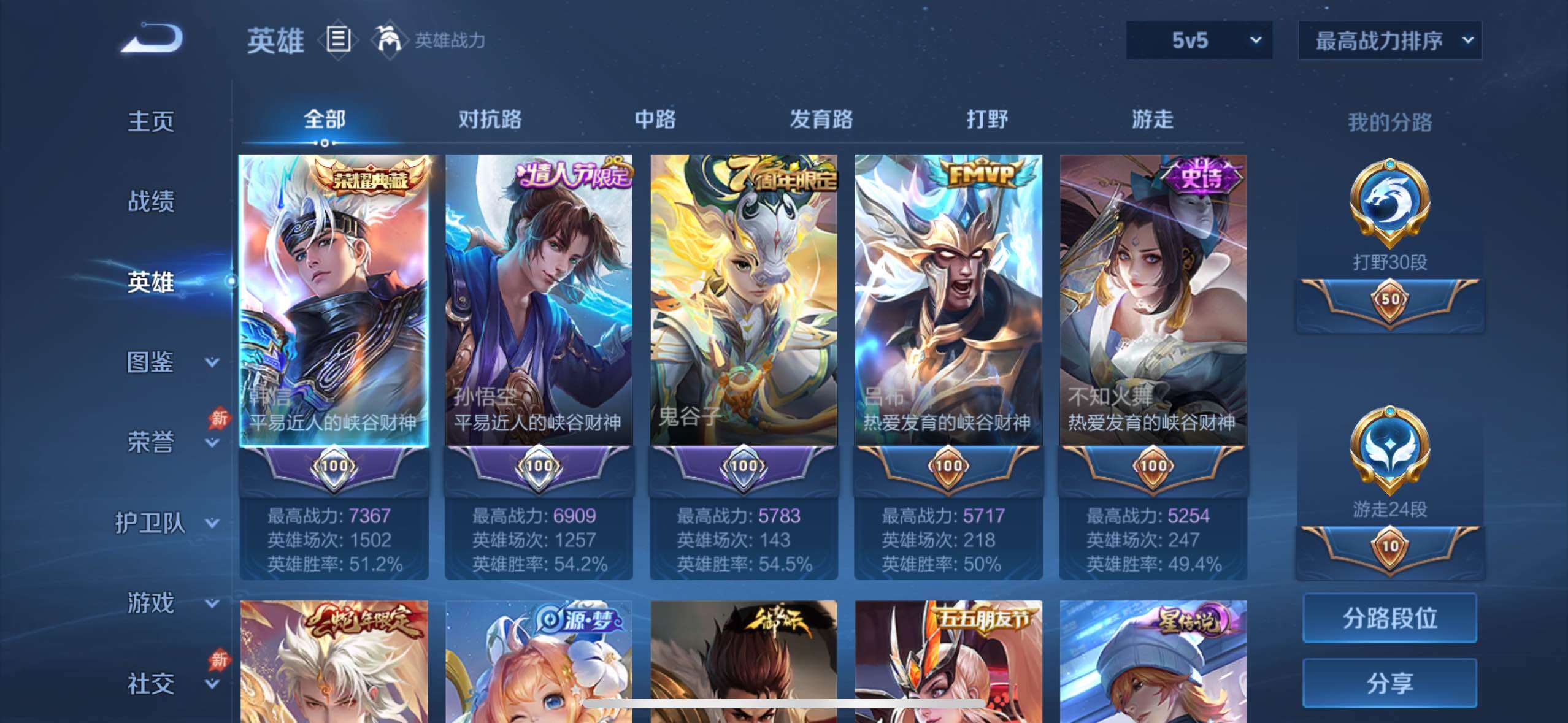 大图