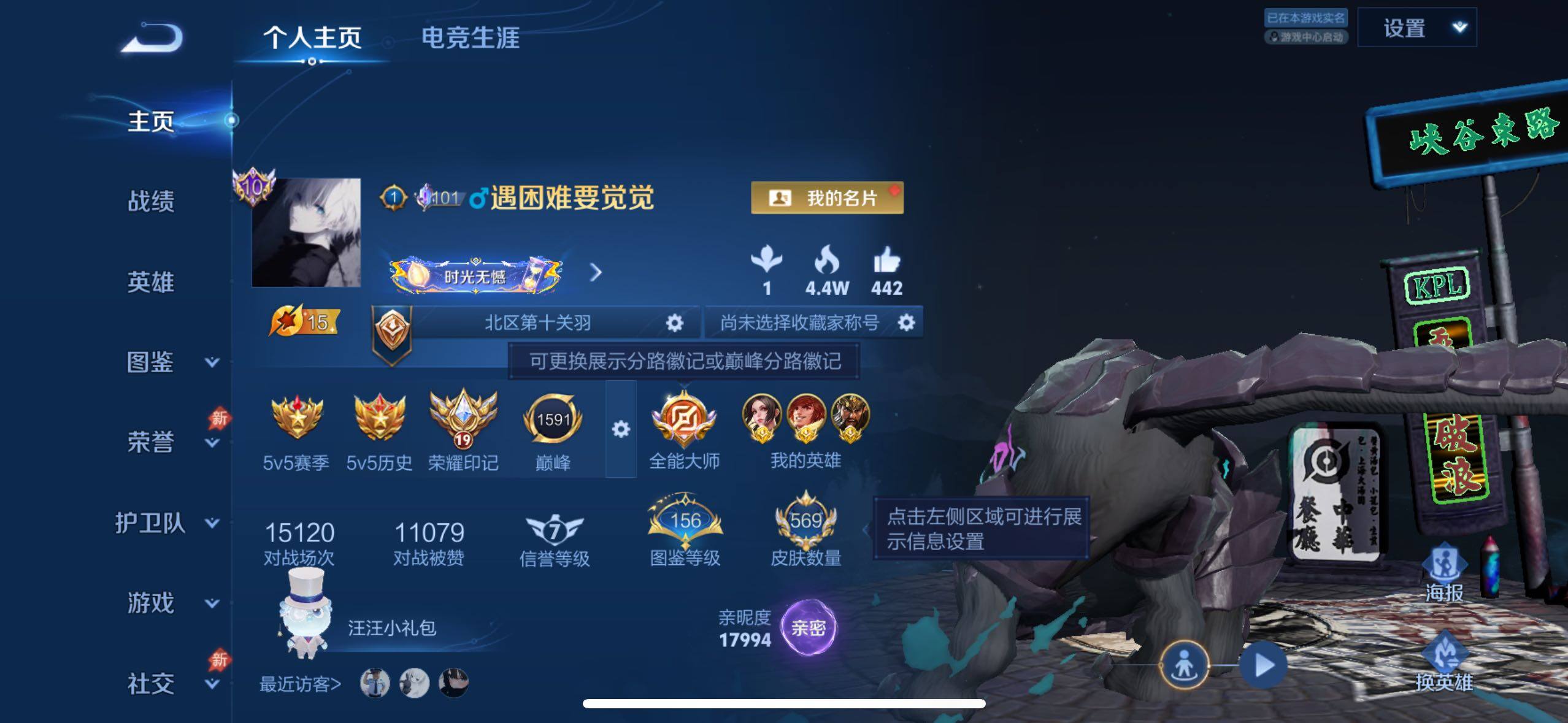 大图