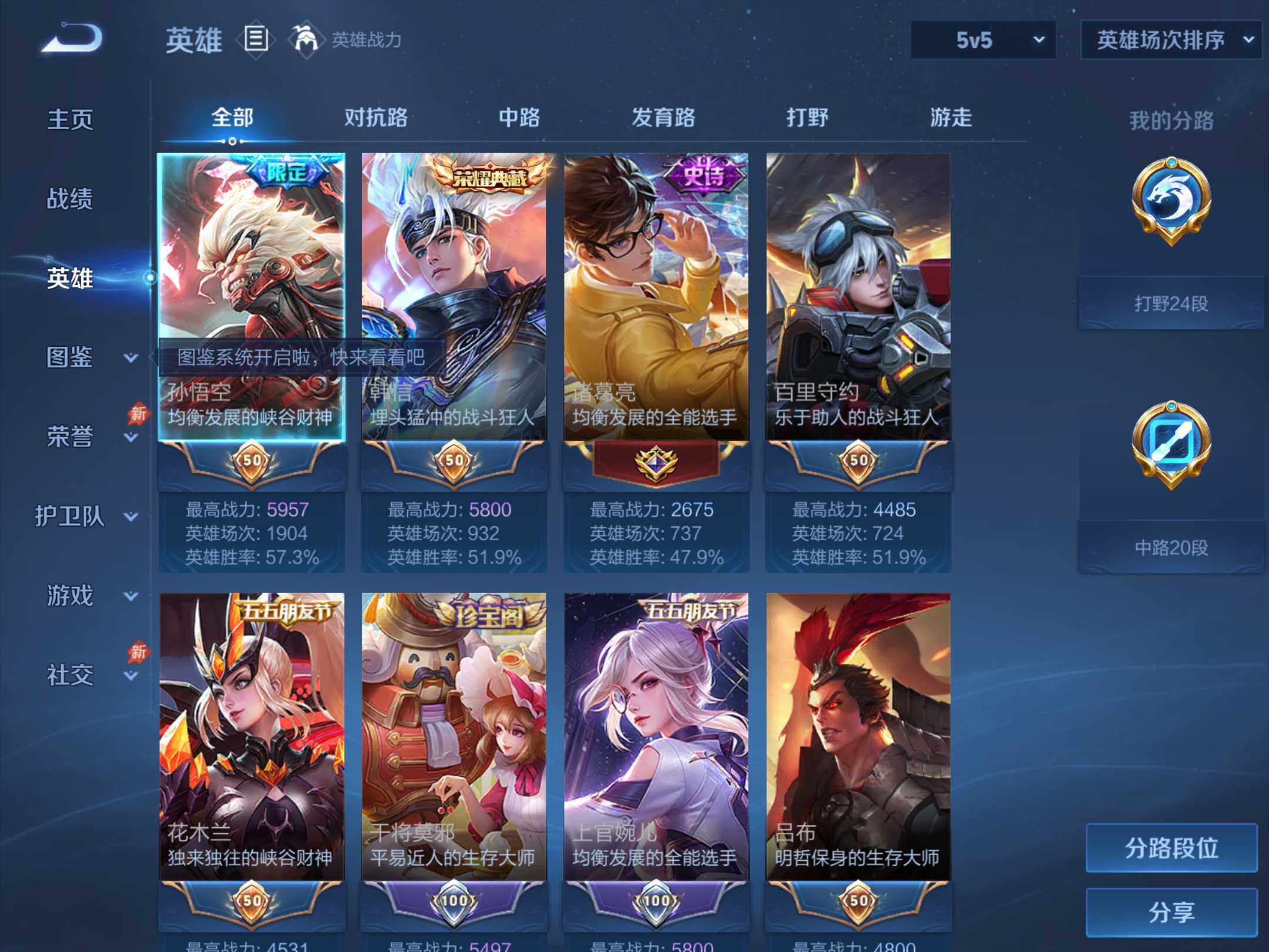大图
