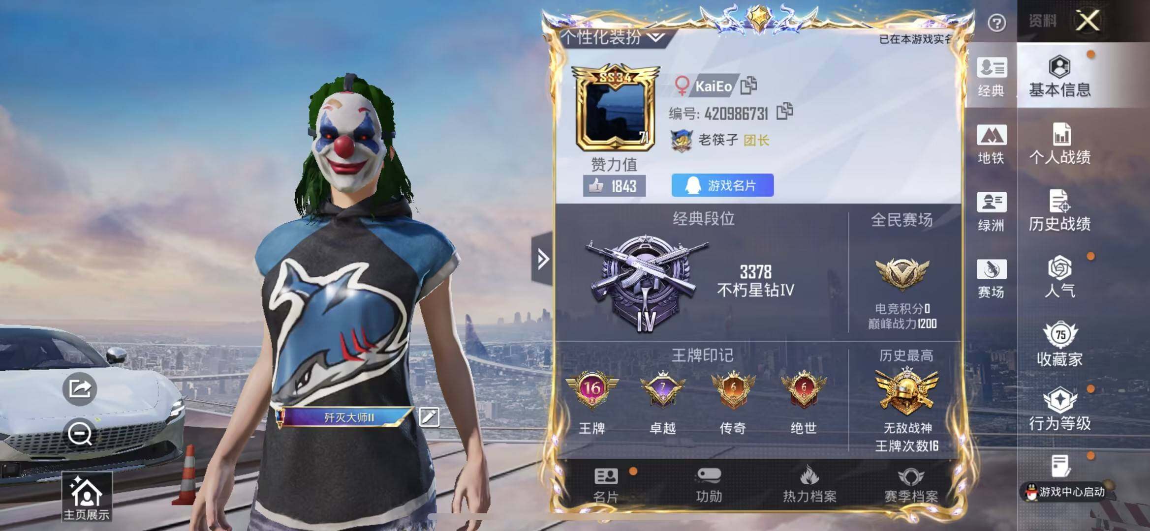 大图
