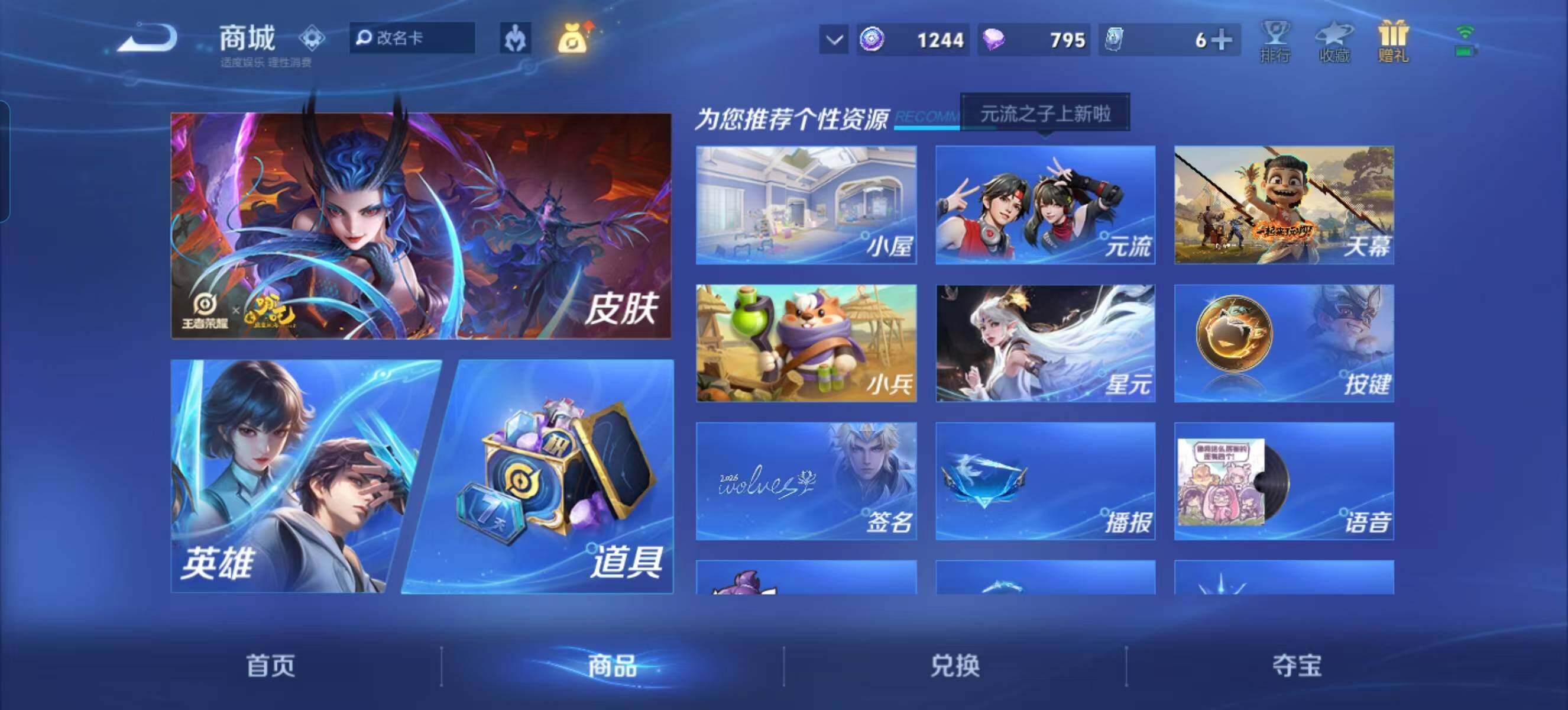 大图