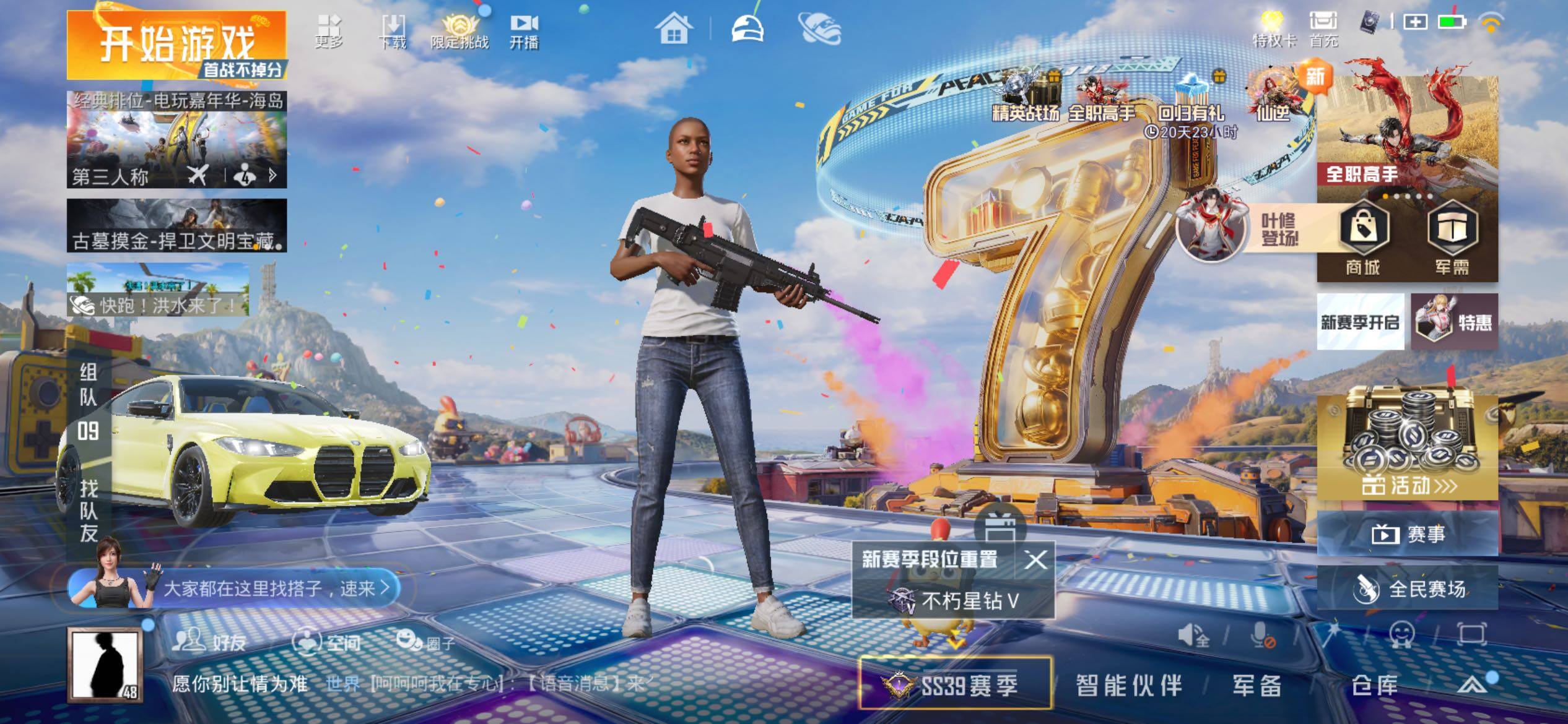 HPJM4266645和平精英账号详情图12