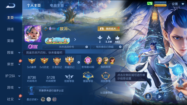 大图