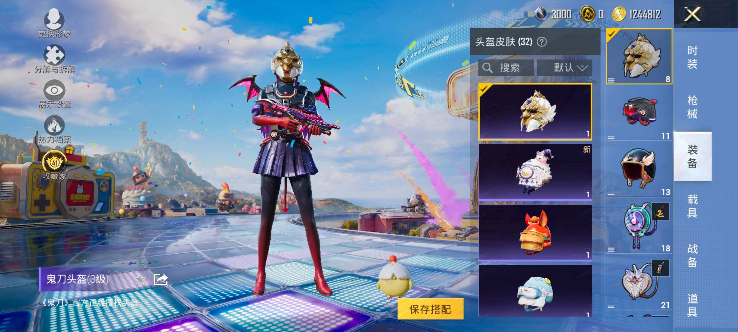 大图