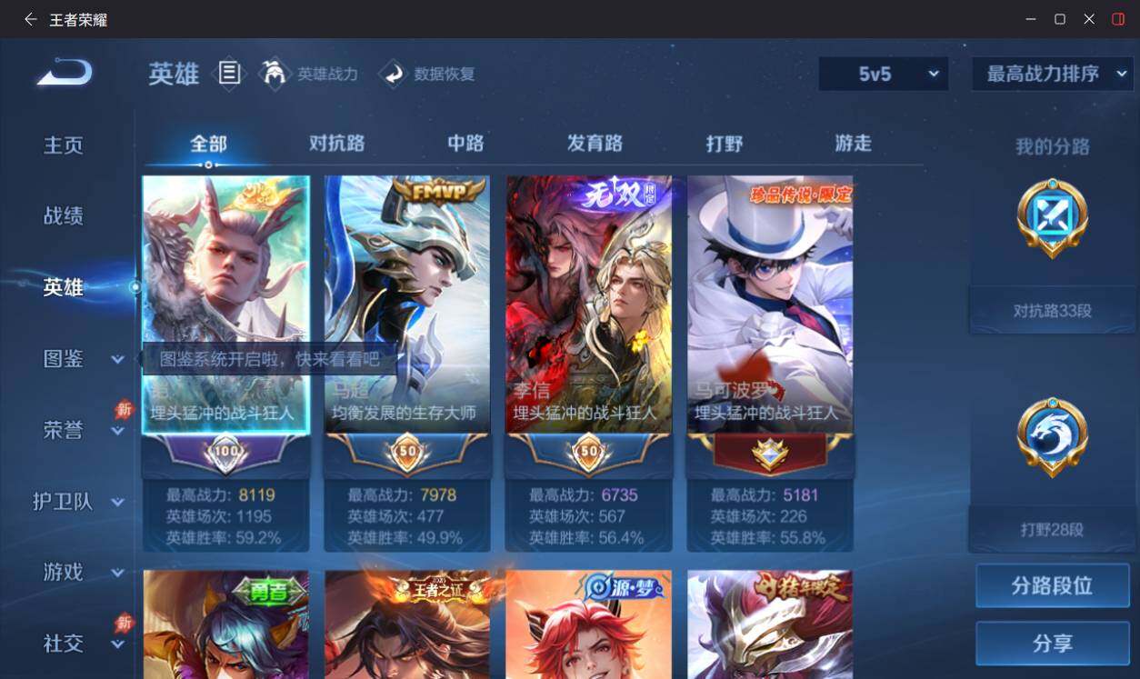 大图