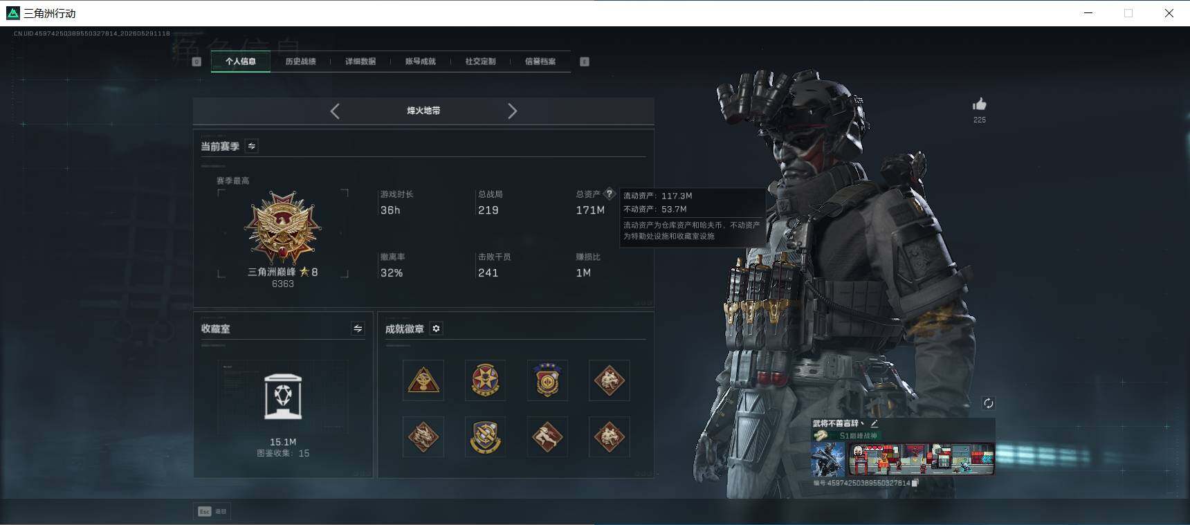 大图