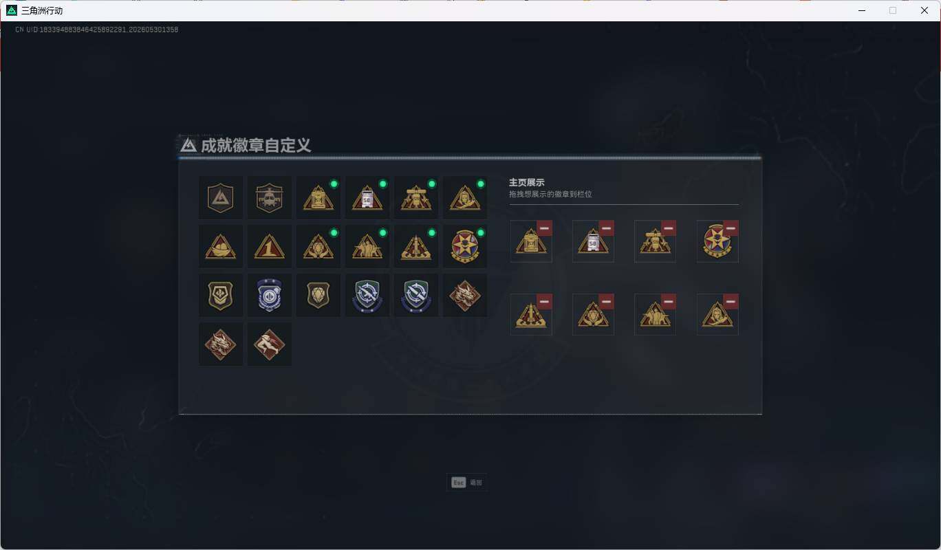 SJZEY4144684三角洲行动账号详情图8 SJZEY4144684三角洲行动账号详情图8